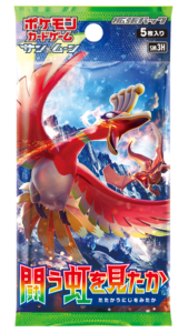 bustina_ho-oh_set3_sole_luna_gcc_pokemontimes-it