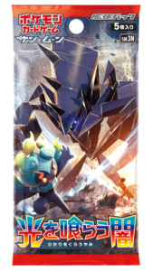 bustina_necrozma_set3_sole_luna_gcc_pokemontimes-it