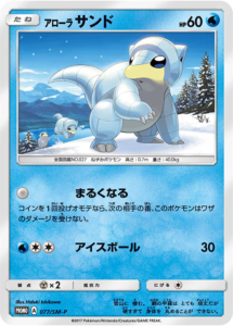 carta_promo_sandshrew_alola_gcc_pokemontimes-it