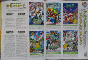 film_20_rivista_animedia_img04_pokemontimes-it