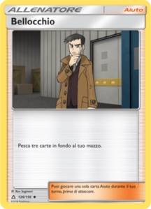 Carte-Espansione-Ultraprisma-126_pokemontimes-it