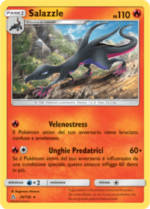 Carte-Espansione-Ultraprisma-26-gcc_pokemontimes-it