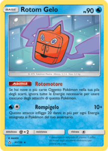 Carte-Espansione-Ultraprisma-41-gcc_pokemontimes-it