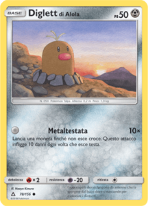 Carte-Espansione-Ultraprisma-78-gcc_pokemontimes-it