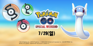 illustrazione_special_weekend_korea_2018_go_pokemontimes-it