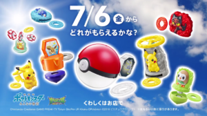 mcdonalds_jap_2018_pokemontimes-it