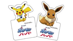 tortine_limone_img07_pokemontimes-it