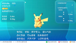 pokedex_img06_lets_go_pikachu_eevee_pokemontimes-it