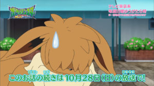 trailer_eevee_ep01_img02_serie_sole_luna_pokemontimes-it