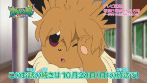 trailer_eevee_ep01_img08_serie_sole_luna_pokemontimes-it