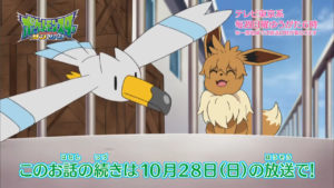 trailer_eevee_ep01_img12_serie_sole_luna_pokemontimes-it