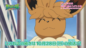 trailer_eevee_ep01_img14_serie_sole_luna_pokemontimes-it