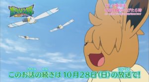 trailer_eevee_ep01_serie_sole_luna_pokemontimes-it