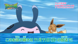 trailer_eevee_ep03_img06_serie_sole_luna_pokemontimes-it