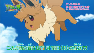 trailer_eevee_ep04_img01_serie_sole_luna_pokemontimes-it