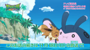 trailer_eevee_ep04_img05_serie_sole_luna_pokemontimes-it