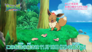 trailer_eevee_ep04_img13_serie_sole_luna_pokemontimes-it