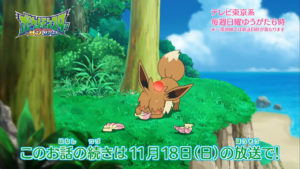 trailer_eevee_ep04_img14_serie_sole_luna_pokemontimes-it