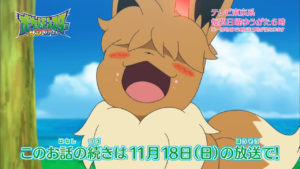 trailer_eevee_ep04_img15_serie_sole_luna_pokemontimes-it