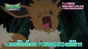 trailer_eevee_ep05_img01_serie_sole_luna_pokemontimes-it