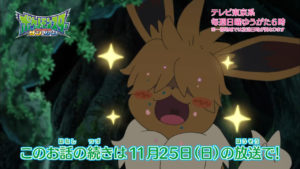 trailer_eevee_ep05_img02_serie_sole_luna_pokemontimes-it