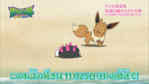 trailer_eevee_ep05_img03_serie_sole_luna_pokemontimes-it