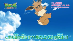 trailer_eevee_ep05_img08_serie_sole_luna_pokemontimes-it