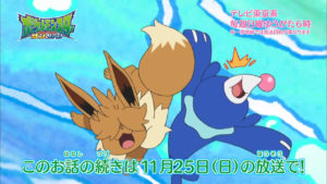 trailer_eevee_ep05_img13_serie_sole_luna_pokemontimes-it