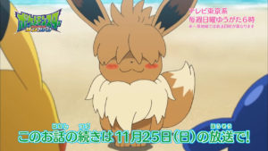 trailer_eevee_ep05_img18_serie_sole_luna_pokemontimes-it