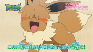 trailer_eevee_ep06_img03_serie_sole_luna_pokemontimes-it