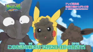 trailer_eevee_ep06_img06_serie_sole_luna_pokemontimes-it