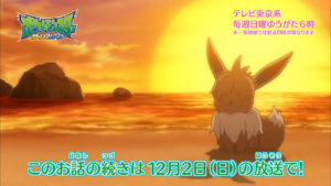 trailer_eevee_ep06_img08_serie_sole_luna_pokemontimes-it