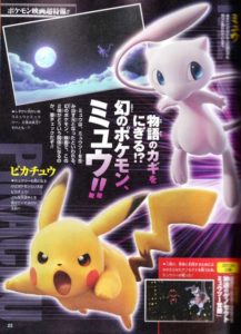 fan_magazine_img03_mewtwo_evolution_22_film_pokemontimes-it