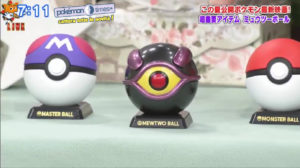 trailer_ball_img08_mewtwo_evolution_film_pokemontimes-it