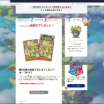 krabby_img03_spada_scudo_videogiochi_switch_pokemontimes-it